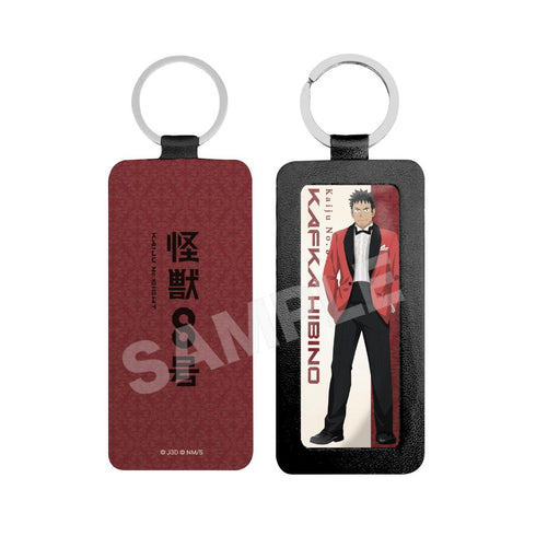 『怪獣8号』レザーキーホルダー 01 日比野カフカ(ドレスコードVer.)【202508再販】